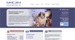 Desktop Screenshot of mhcom.eu