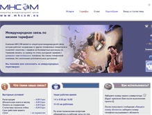 Tablet Screenshot of mhcom.eu
